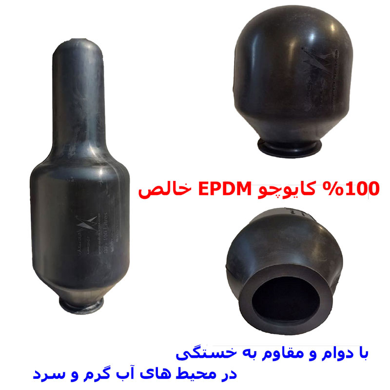 دیافراگم لاستیکی منبع تحت فشار